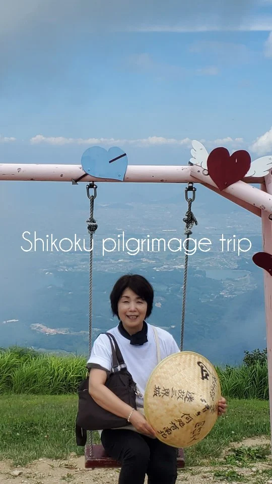 "Shikoku pilgrimage trip"
I started my Shikoku Pilgrimage last year, and have been able to visit half of the 88 temples. This time, I have visited all the temples in Kochi and Tokushima. I feel happy, but also sad. Next time, I will visit temples in Ehime, my birth place, and Kagawa. Each of the four Shikoku prefectures has a different climate and environment, and the food is similar but different, so every trip I discover new charms. Unpenji, which is said to have been founded by Kobo Daishi Kukai 1,200 years ago when he was 16 years old, is the highest temple in the Shikoku Pilgrimage, at an altitude of 927 meters. It's a seven-minute ride on the ropeway, but the air at the top is refreshing and the view is amazing. This time, I also visited Uwajima castle and some temples in Uwajima, and had the local specialty, freshly fried jacoten 😁
#registered_dietitian #washoku #cookin_experience #cookaidnara #Shikoku_pilgrimage_trip #iya_soba #jaco_ten #unpenji